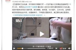 (1分钟科普下)马鞍山工厂咨询电话_哔哩哔哩-3